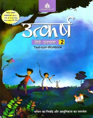 Madhubun Utkarsh Hindi Pathmala Class 2