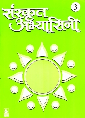 Bharati Bhawan Sanskrit Abhyasini Book 3
