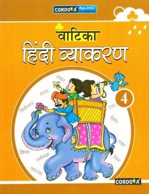 Cordova Vatika Hindi Vyakaran Class 4