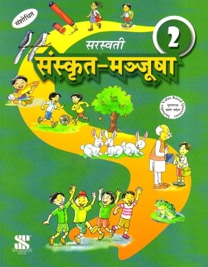 New Saraswati Sanskrit Manjusha Part 2