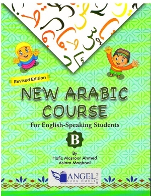 ew Arabic Course For English-Speaking Students – B
