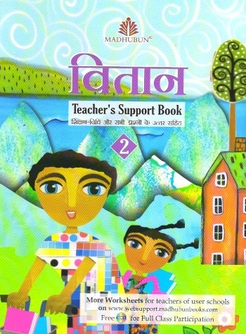 Madhubun Vitaan Hindi Pathmala Solution Book 2
