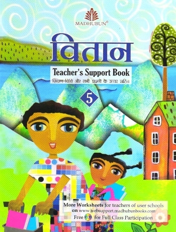 Madhubun Vitaan Hindi Pathmala Solution Book 5