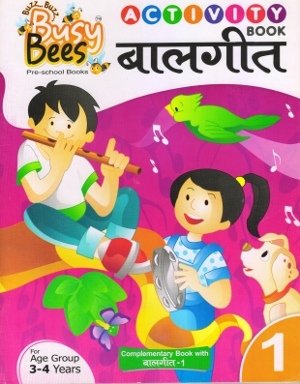 Acevision Busy Bees Balgeet with Activity Book 2