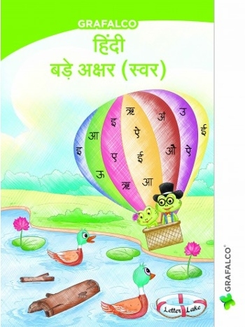 Grafalco Hindi Bade Akshar Swar