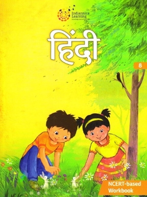 Indiannica Learning Hindi NCERT-based Workbook Class 8