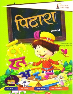 Eupheus Learning Pitara Hindi Book Level 3