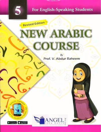 New Arabic Course For English-Speaking Students - Book 5