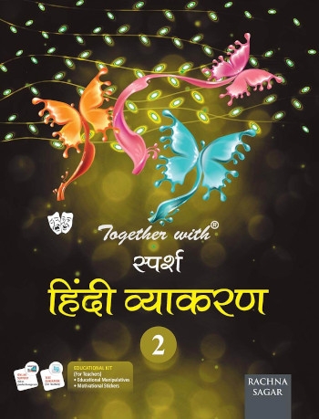 Rachna Sagar Together With Sparsh Hindi Vyakaran Class 2