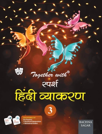 Rachna Sagar Together With Sparsh Hindi Vyakaran Class 3
