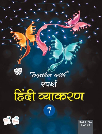 Rachna Sagar Together With Sparsh Hindi Vyakaran Class 7