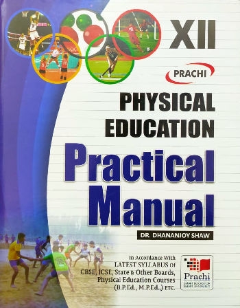 Prachi Physical Education Practical Manual Class 12