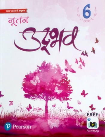 Pearson Nutan Udbhav Hindi Pathmala Class 6