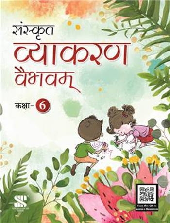Sanskrit Vyakaran Vaibhavam Class 6