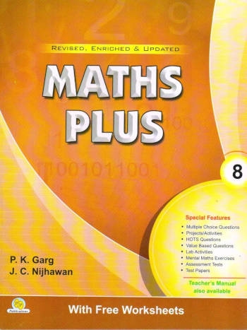 P.P. Publications Maths Plus Textbook 8