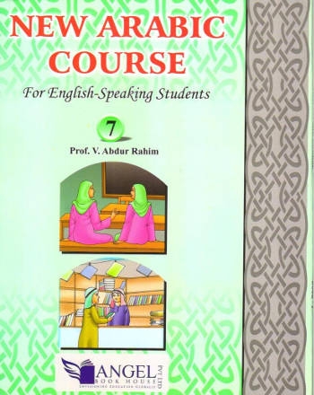New Arabic Course For English-Speaking Students Book 7