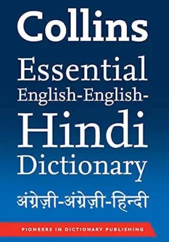 Collins Essential English-English-Hindi Dictionary