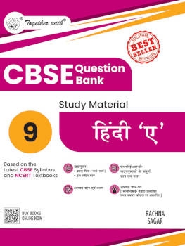 Rachna Sagar Together With CBSE Class 9 Hindi A Question Bank/Study Material Exam 2026