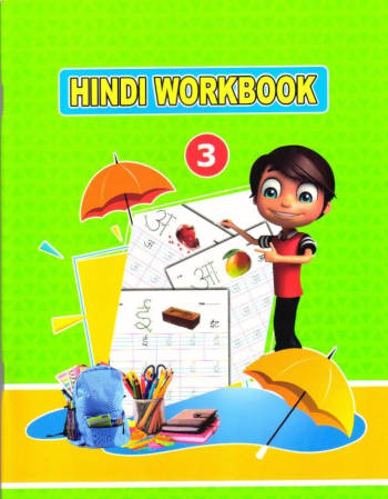 Cordova Hindi Workbook 3