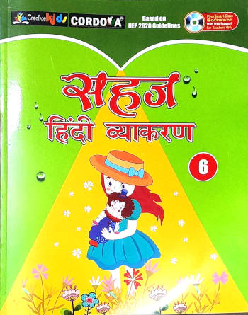 Cordova Sahaj Hindi Vyakaran Book 6