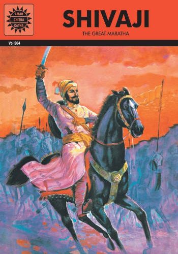 Amar Chitra Katha Shivaji