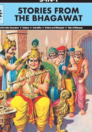 Amar Chitra Katha Stories From the Bhagawat 5-IN-1