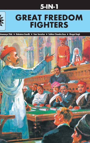 Amar Chitra Katha Great Freedom Fighters 5-IN-1