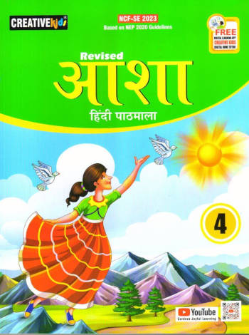 Creative Kids Asha Hindi Pathmala Book 4
