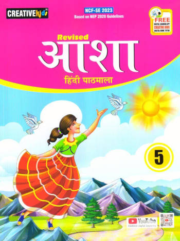 Creative Kids Asha Hindi Pathmala Book 5