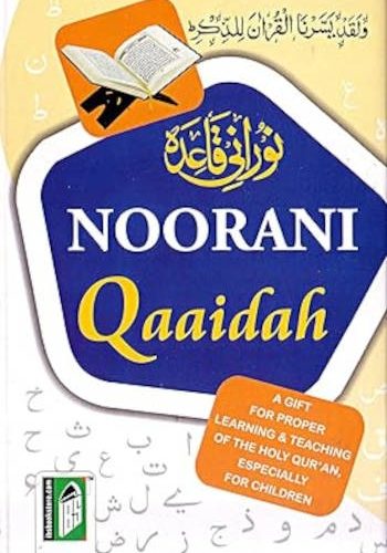 Noorani Qaidah