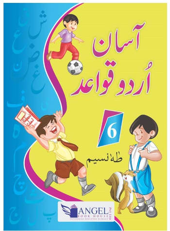 Angel Asan Urdu Qawaid Book 6
