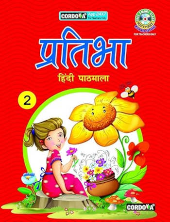 Cordova Pratibha Hindi Pathmala Book 2