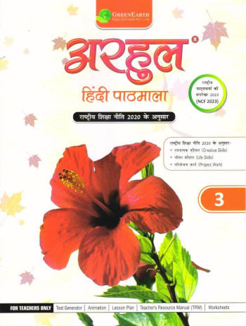 Green Earth Arhul Hindi Pathmala Book 3
