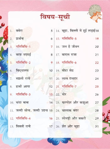 Freefly Balgeet Book 1