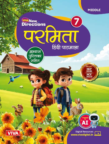 Viva New Directions Parmita Hindi Pathmala Book 7