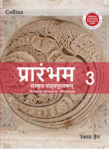 Collins Prarambham Textbook 3