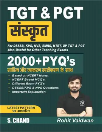 संस्कृत (Sanskrit) TGT & PGT Exam Book 2025 - 2026