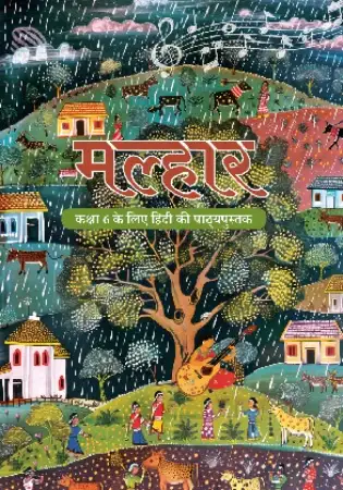 NCERT Malhar Hindi Textbook for Class 6