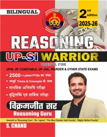 S.Chand Reasoning UP SI Warrior Book 2025 - 2026