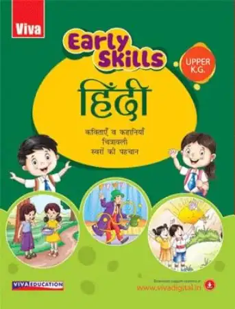 Viva Early Skills Hindi for (Upper K.G.)