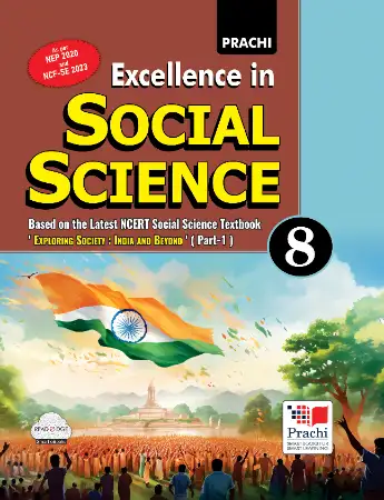 Prachi Excellence In Social Science For Class 8