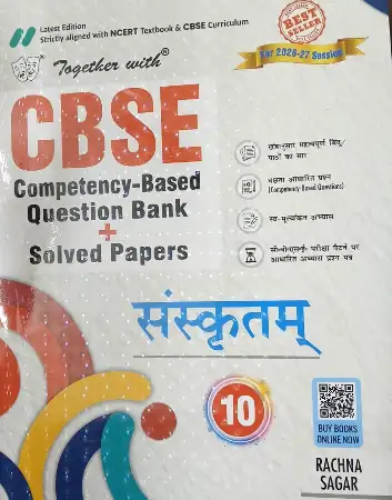 Rachna Sagar Together With CBSE Class 10 Sanskrit Competency-Based Question Bank/Solved Papers 2026