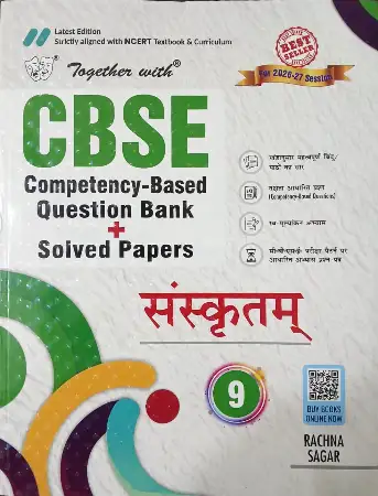 Rachna Sagar Together With CBSE Class 9 Sanskrit Competency-Based Question Bank/Solved Papers 2026