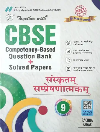 Rachna Sagar Together With CBSE Class 9 Sanskrit Communicative Competency-Based Question Bank/Solved Papers 2026