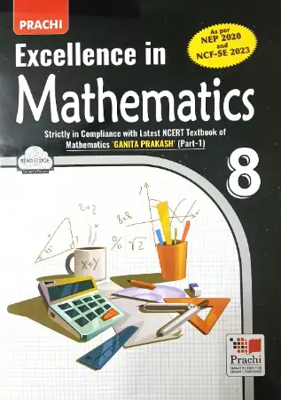 Prachi Excellence In Mathematics For Class 8 (Part-1)