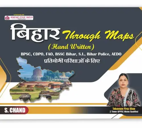 S.Chand Bihar Through Maps (Handwritten) Book 2026 - 2027 (in Hindi Medium) for BPSC, CDPO, FAO, BSSC Bihar, SI, Police, AEDO & Other Competitive Exams | 10 Years PYQ | Knowledge India