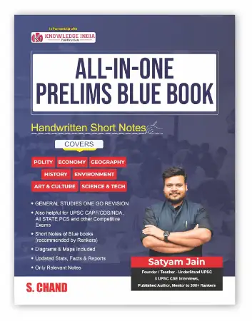 S.Chand All-in-One UPSC Prelims Exam Blue Book 2026-2027 (General Studies GS Handwritten Short Notes) UPSC CAPF/CDS/NDA & State PCS/PSC Exams | Indian Polity/Economy/Geography/History/Environment/Art Culture