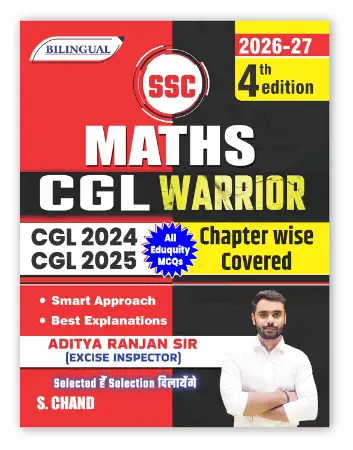S.Chand SSC Maths CGL Warrior Book 2026 - 2027 (4th Latest Edition) | By Aditya Ranjan Sir | Math - Chapter wise, Eduquity MCQ, Best Explanations | Tier 1 & 2 Exams | Mathematics for SSC CGL Exam (Bilingual)
